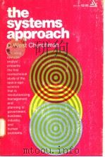 THE SYSTEMS APPROACH（ PDF版）