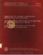 DIRECTORY OF FISHING TECHNOLOGY INSTITUTIONS AND SERVICES REPERTOIRE DES INSTITUTIONS ET SERVICES DE PDF电子版封面 9250010184