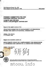 FAO FISHERIES REPORT NO.465  FISHERY COMMITTEE FOR THE EASTERN CENTRAL ATLANTIC（ PDF版）