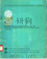AQUACULTURE DEVELOPMENT AND COORDINATION PROGRAMME ADCP/REP/81/15 OUTLINE RESEARCH PROGRAMMES FOR T PDF电子版封面 9251011001