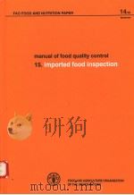 MANUAL OF FOOD QUALITY CONTROL 15.IMPORTED FOOD INSPECTION  FAO FOOD AND NUTRITION PAPER 14/15（ PDF版）
