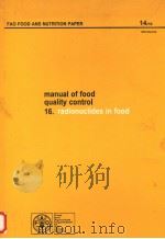 MANUAL OF FOOD QUALITY CONTROL 16.RADIONUCLIDES IN FOOD  FAO FOOD AND NUTRITION PAPER 14/16（ PDF版）