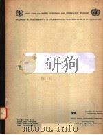 JOINT SCSP/SEAFDEC WORKSHOP ON AQUACULTURE ENGINEERING VOLUME 1 GENERAL REPORT SCS/GEN/77/14（ PDF版）