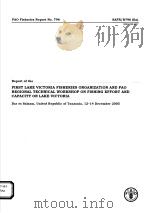 FAO FISHERIES REPORT NO.796  REPORT OF THE FIRST LAKE VICTORIA FISHERIES ORGANIZATION AND FAO REGION（ PDF版）