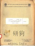 REPORT ON SECOND REGIONAL CONSULTANCY LOW-COST WATER FILTRATION SCS/79/WP/84 PDF电子版封面 GEORGE S.CANSDALE