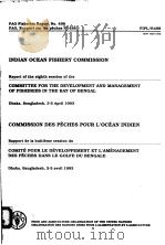 FAO FISHERIES REPORT NO.498  INDIAN OCEAN FISHERY COMMISSION（ PDF版）