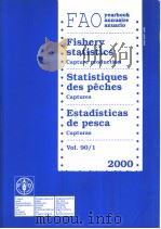 FAO YEARBOOK ANNUAIRE ANUARIO FISHERY STATISTICS CAPTURE PRODUCTION STATISTIQUES DES PECHES CAPTURES（ PDF版）