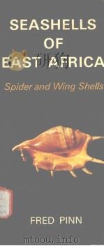 SEASHELLS OF EAST AFRICA SPIDER AND WING SHELLS（ PDF版）
