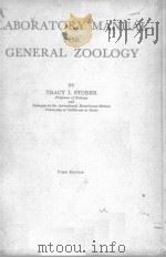 LABORATORY MANUAL FOR GENERAL ZOOLOGY FIRST EDITION PDF电子版封面 TRACY I.STORER