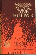 ASSESSING POTENTIAL OCEAN POLLUTANTS PDF电子版封面 0309023254