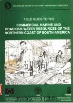 FIELD GUIDE TO THE COMMERCIAL MARINE AND BRACKISH-WATER RESOURCES OF THE NORTHERN COAST OF SOUTH AME PDF电子版封面 9251031290