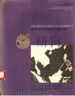 THE SOUTH CHINA SEA FISHERIES:MALAYSIAN DEVELOPMENT PLAN 1995（ PDF版）