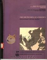 THE SOUTH CHINA SEA FISHERIES:INTERNATIONAL SHRIMP MARKET（ PDF版）