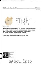 FAO FISHERIES REPORT NO.549  REPORT OF THE WORKSHOP ON THE ROLE OF FINANCIAL INSTITUTIONS IN STRENGT（ PDF版）
