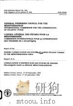 FAO FISHERIES REPORT NO.494  GENERAL FISHERIES COUNCIL FOR THE MEDITERRANEAN INTERNATIONAL COMMISSIO（ PDF版）