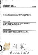 FAO FISHERIES REPORT NO.412  GENERAL FISHERIES COUNCIL FOR THE MEDITERRANEAN（ PDF版）