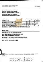 FAO FISHERIES REPORT NO.362  REPORT OF THE TECHNICAL CONSULTATION ON METHODS OF EVALUATING SMALL-SCA（ PDF版）