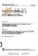 FAO FISHERIES REPORT NO.315  REPORT OF THE EIGHTH SESSION OF THE GFCM WORKING PARTY ON RESOURCE APPR（ PDF版）