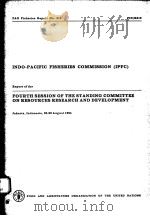 FAO FISHERIES REPORT NO.318  REPORT OF THE FOURTH SESSION OF THE STANDING COMMITTEE ON RESOURCES RES（ PDF版）