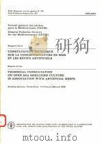 FAO FISHERIES REPORT NO.357  REPORT OF THE TECHNICAL CONSULTATION ON OPEN SEA SHELLFISH CULTURE IN A（ PDF版）