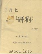 THE TIMES  合订本  二零零七年  一月十三日至一月十八日  英文（ PDF版）