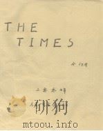 THE TIMES  合订本  二零零七年  元月一日至元月六日  英文（ PDF版）