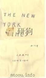 THE NEW YORK TIMES  合订本  二零零七年二月一日至二月七日  英文（ PDF版）
