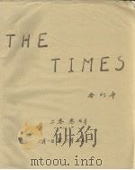 THE TIMES  合订本  二零零七年二月一日至二月五日  英文（ PDF版）
