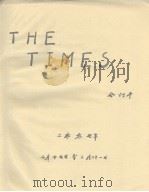 THE TIMES  合订本  二零零七年二月十七日至二月二十一日  英文（ PDF版）