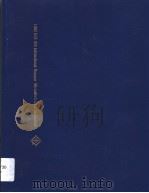 IVMC93 SIXTH INTERNATIONAL VACUUM MICROELECTRONICS CONFERENCE  TECHNICAL DIGEST（1993 PDF版）