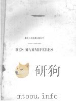 RECHERCHES DES MAMMIFERES TOME SECOND-ATLAS 1868-1874 PDF电子版封面
