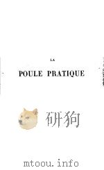 LA POULE PRATIQUE PDF电子版封面 E.LEROY