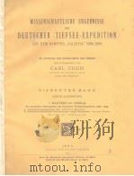 WISSENSCHAFTLICHE ERGEBNISSE DER DEUTSCHEN TIEFSEE-EXPEDITION AUF DEM DAMPFER VALDIVIA 1898-1899 PDF电子版封面