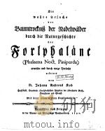 DIE WAHRE URSACHE DER BAUMTR OCKNISS  1790（ PDF版）