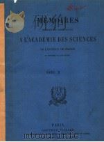 MEMOIRES PRESENTES PRESENTES PAR DIVERS SAVANS A L‘ACADEMIE ROYALE DES SCIENCES DE L‘INSTITUT DE FRA（ PDF版）