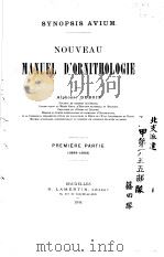 NOUVEAU MANUEL D‘ORNITHOLOGIE VOL.1 1902 PDF电子版封面 ALPHONSE DUBOIS