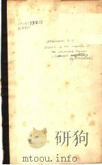 CATALOGUE OF THE INSECTA OF THE ORIENTAL REGION（ PDF版）