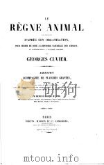 LE REGNE ANIMAL LES REPTILES TEXTE PDF电子版封面