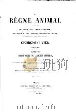 LE REGNE ANIMAL LES POISSONS ATLAS     PDF电子版封面     