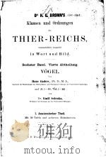 THIER-REICHS IN WORT UND BILD SECHSTER BAND VIERTE ABTHEILUNG 1 ANATOMISCHER THEIL PDF电子版封面 HANS GADOW