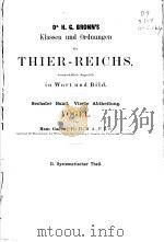 THIER-REICHS IN WORT UND BILD SECHSTER BAND VIERTE ABTHEILUNG 2 SYSTEMATISCHER THEIL PDF电子版封面 HANS GADOW