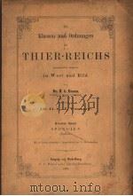 THIER-REICHS IN WORT UND BILD ZWEITER BAND PDF电子版封面 H.G.BRONN