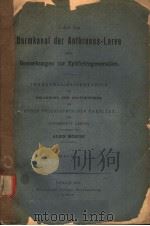 UEBER DEN DARMKANAL DER ANTHRENUS-LARVE NEBST BEMERKUNGEN ZUR EPITHELREGENERATION PDF电子版封面