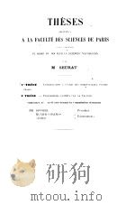 THESES A LA FACULTE DES SCIENCES DE PARIS PDF电子版封面