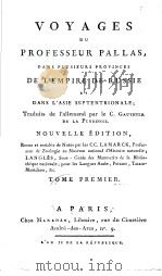VOYAGES DU PROFESSEUR PALLAS DANS PLUSIEURS PROVINCES DE L‘EMPIRE DE RUSSIE ET DANS L‘ASIE SEPTENTRI PDF电子版封面