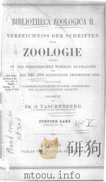 BIBLIOTHECA ZOOLOGICA VOL.5 1861-1880 PDF电子版封面 DR.O.TASCHENBERG