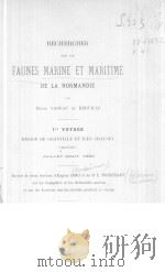 RECHERCHES SUR LES FAUNES MARINE ET MARITIME DE LA NORMANDIE JUILLET-AOUT 1893 PDF电子版封面