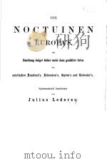 DIE NOCTUINEN EUPORA‘S JULIUS LEDERER 1857 PDF电子版封面
