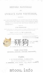 HISTOIRE NATURELLE DES ANIMAUX SANS VERTEBRES TOME CINQUIEME PDF电子版封面