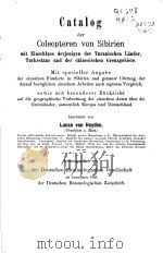 CATALOG DER COLEOPTEREN VON SIBIRIEN PDF电子版封面